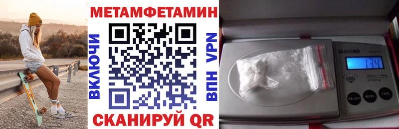 Купить где  Анадырь  Amphetamine 97% 