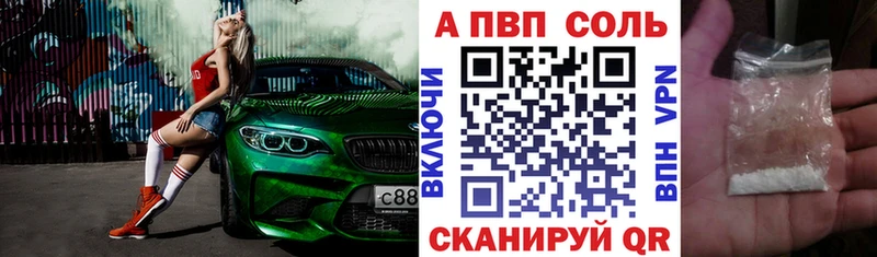 Купить где  Анадырь  Alpha PVP мука 
