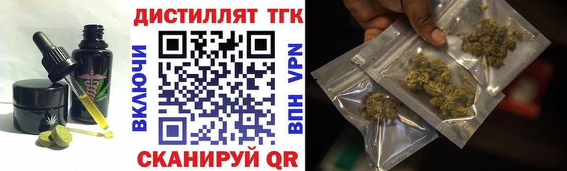 Купить где  Анадырь  Еда ТГК марихуана 
