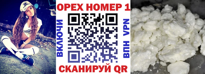 Купить  Анадырь  Кокаин 98% 