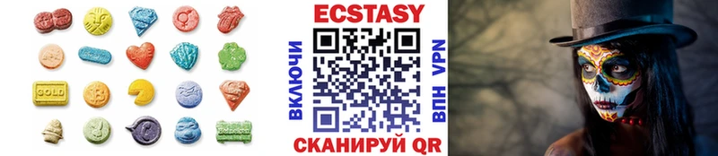 ЭКСТАЗИ MDMA  Купить закладки  Анадырь 