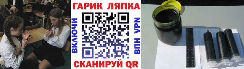 ГАШИШ гарик  Купить где  Анадырь 