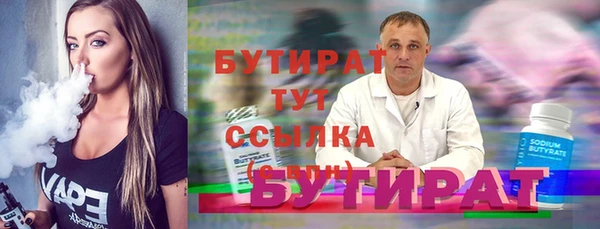 мефедрон Костерёво