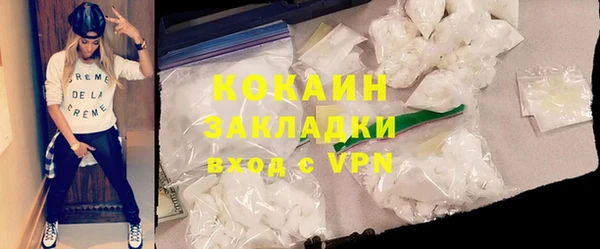 мефедрон Костерёво