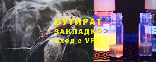 мефедрон Костерёво