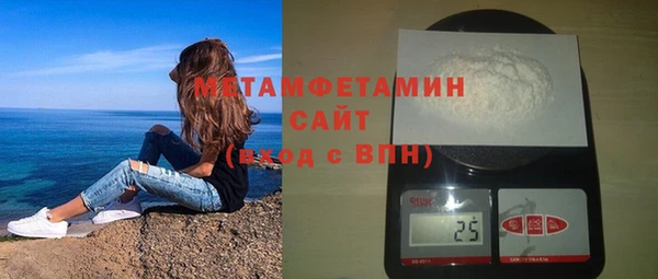 мефедрон Костерёво
