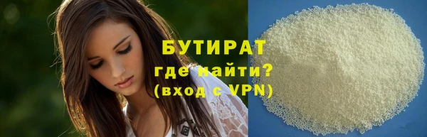 мефедрон Костерёво