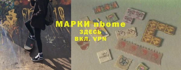 мефедрон Костерёво