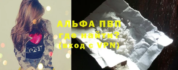 мефедрон Костерёво