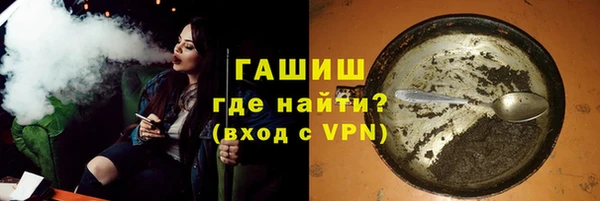 стафф Корсаков