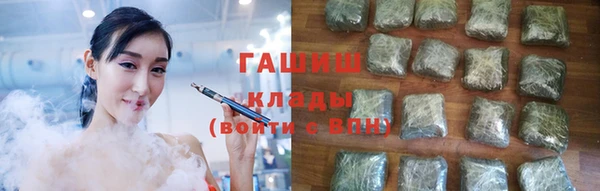 мефедрон Костерёво