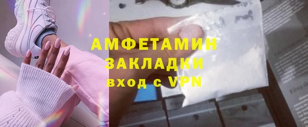 стафф Корсаков