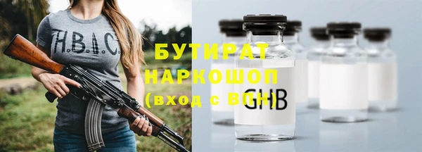 стафф Корсаков