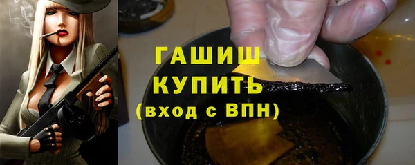 мефедрон Костерёво