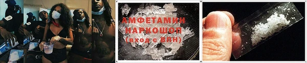 мефедрон Костерёво