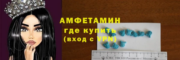 стафф Корсаков