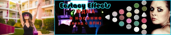 мефедрон Костерёво