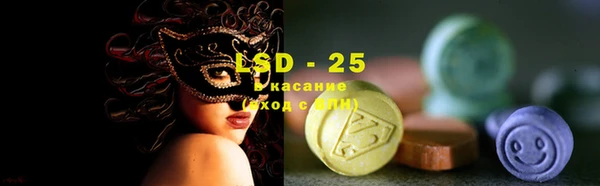 мефедрон Костерёво