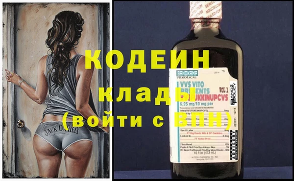 мефедрон Костерёво