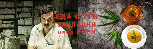 мефедрон Костерёво