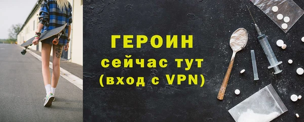 стафф Корсаков