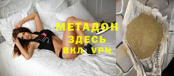 стафф Корсаков
