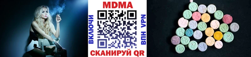 MDMA кристаллы  Купить закладки  Анадырь 