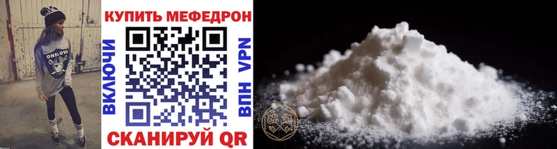 Купить закладки  Анадырь  Меф VHQ 