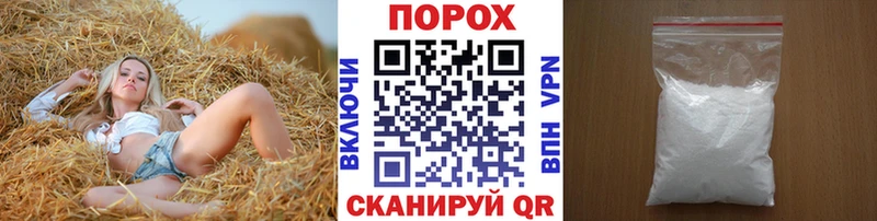 Купить  Анадырь  Метамфетамин кристалл 