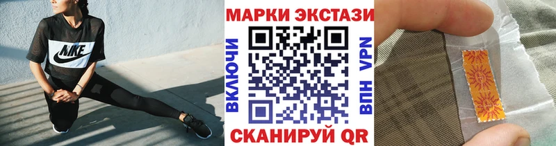 Марки NBOMe 1500мкг Анадырь