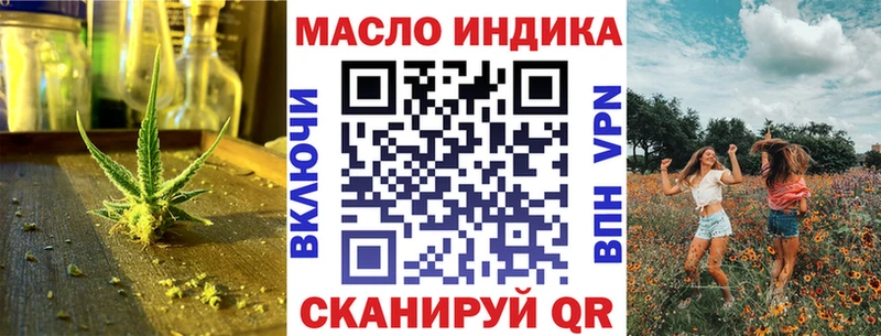 Купить где  Анадырь  Дистиллят ТГК концентрат 